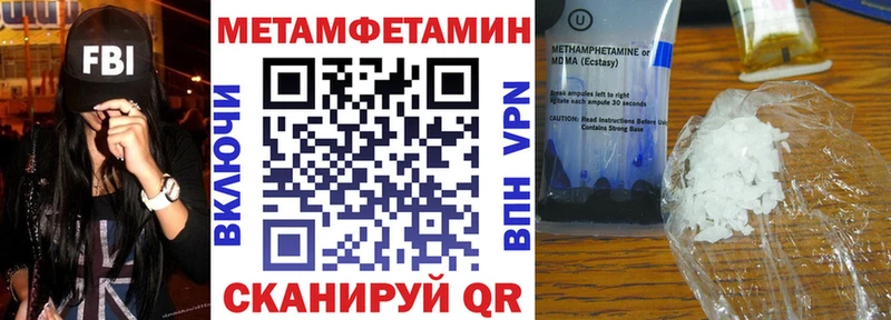 Амфетамин VHQ  ссылка на мегу как зайти  Асбест  магазин продажи наркотиков 