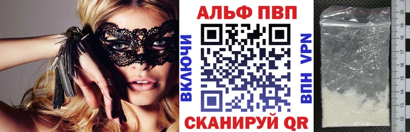 KRAKEN онион  где продают   Асбест  APVP СК 