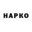 БУТИРАТ GHB Himmi kol