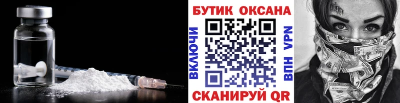 Бутират Butirat  Асбест 