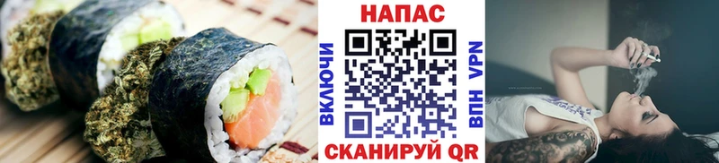 Печенье с ТГК конопля  закладка  Асбест 