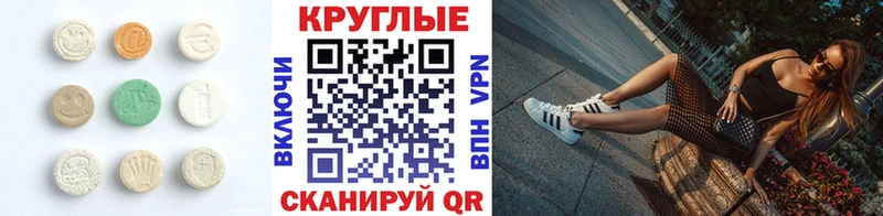 ЭКСТАЗИ DUBAI  магазин  наркотиков  Асбест 