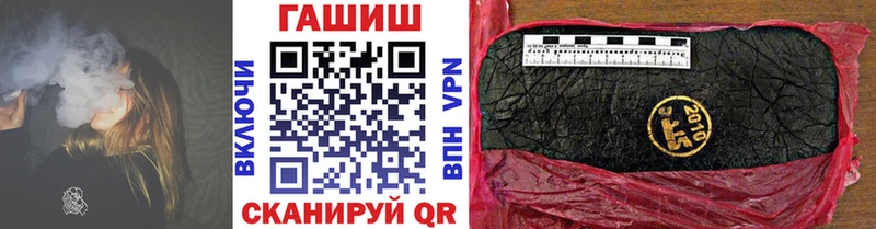 ГАШ 40% ТГК Асбест