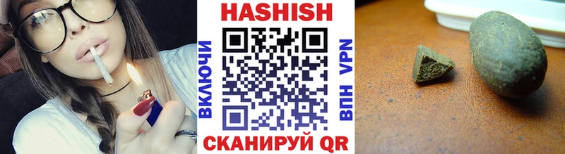 нарко площадка наркотические препараты  Асбест  ГАШ гарик 