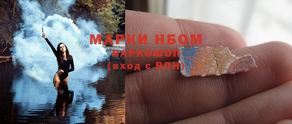 первитин Аркадак