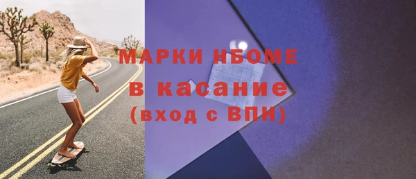 альфа пвп VHQ Алексин