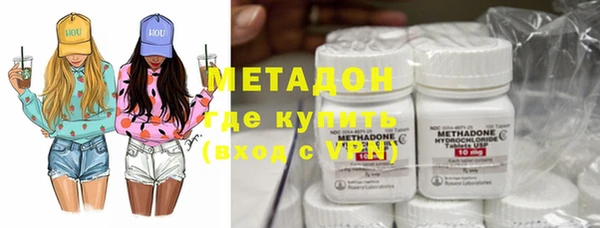 альфа пвп VHQ Алексин