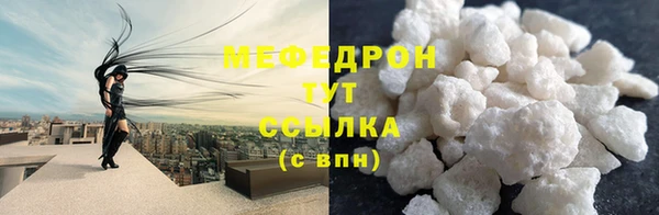 сатива Армянск