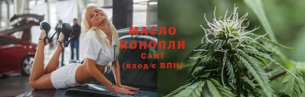 сатива Армянск