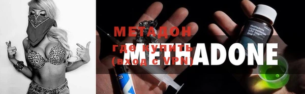 первитин Аркадак