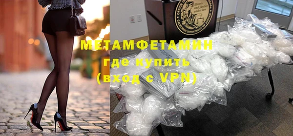 альфа пвп VHQ Алексин