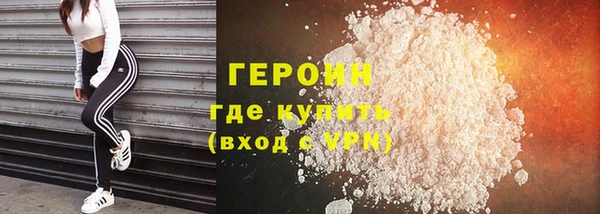 альфа пвп VHQ Алексин