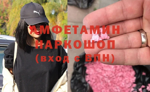 альфа пвп VHQ Алексин