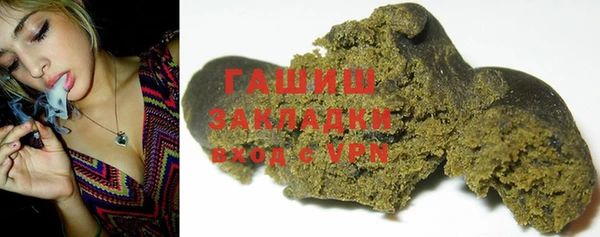 стаф Алексеевка