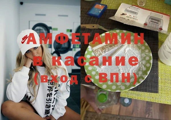 первитин Аркадак
