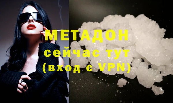 альфа пвп VHQ Алексин