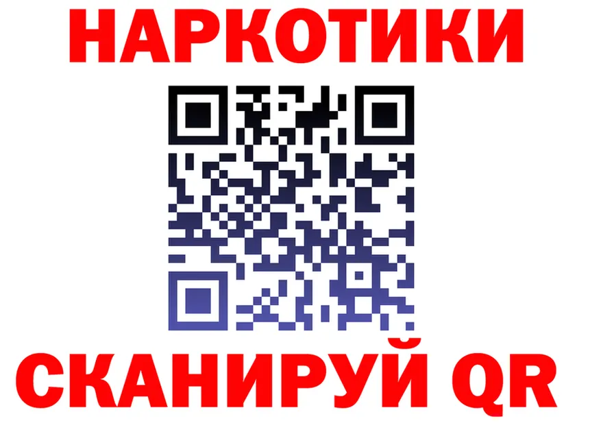 Альфа ПВП СК зеркало мориарти МЕГА Асбест