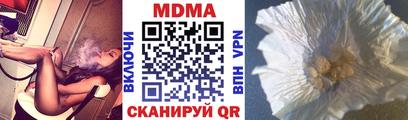 МДМА crystal  Асбест 