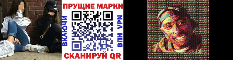 МЕГА маркетплейс  Асбест  Марки NBOMe 1,5мг 