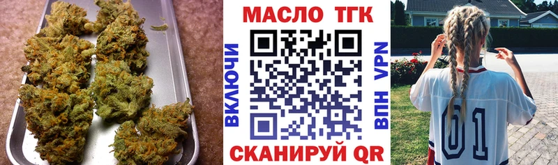 наркошоп  ОМГ ОМГ онион  Дистиллят ТГК Wax  Асбест 